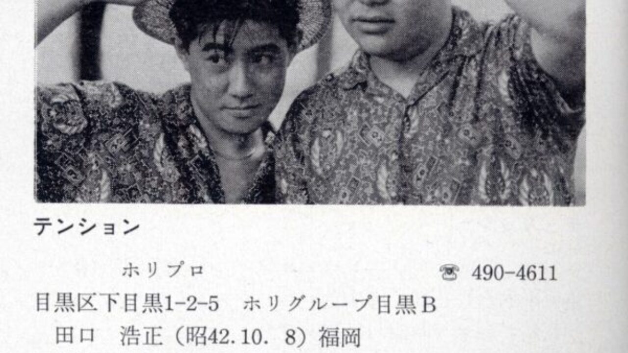 芋 洗 坂 係長 若い 頃